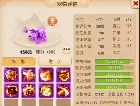 鬼魂法宠推荐,幽灵系宠物用什么宠物克制