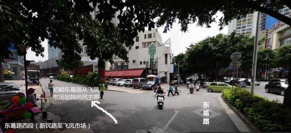东葛路年会场地,南宁东葛路发展历程视频