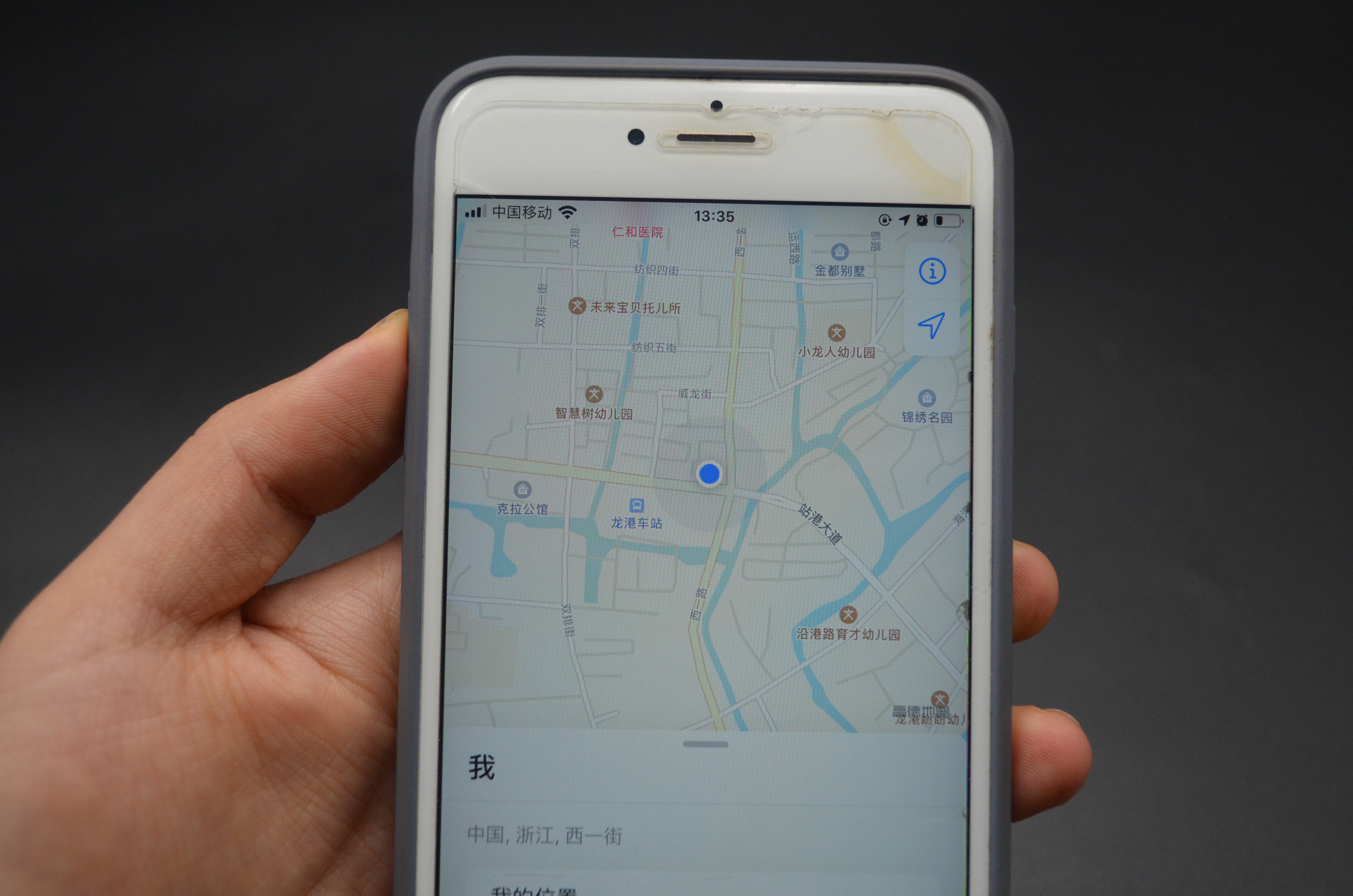 手机定位开着怎么准确找到位置,手机定位功能在哪打开