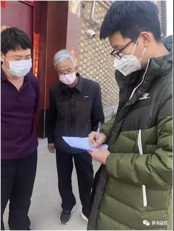 静海，你给天津争光了