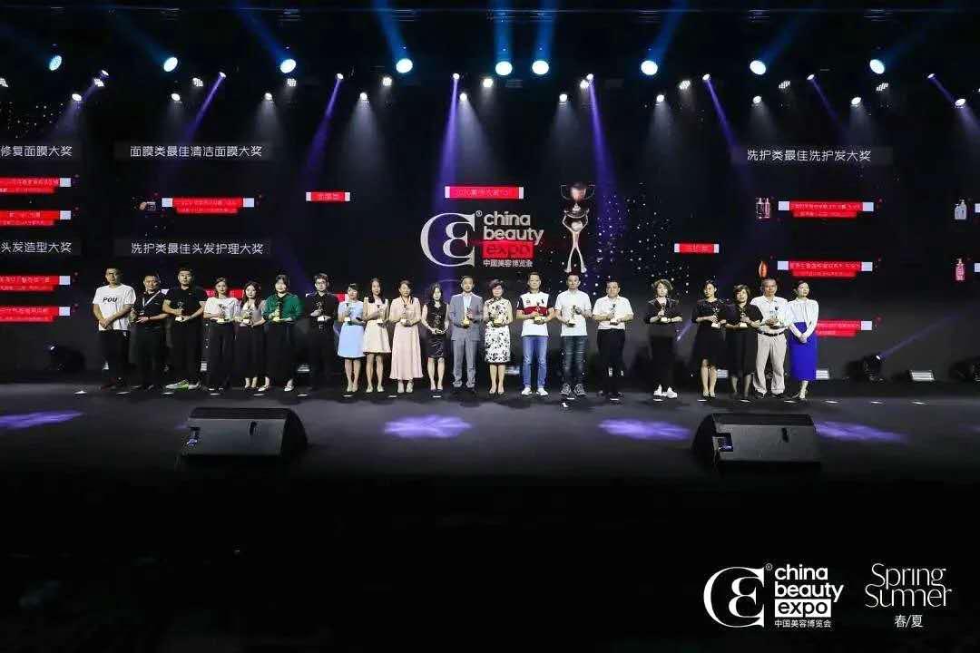 美博会震撼来袭,美博会最新爆品