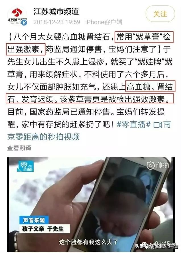 网红减肥药被查是真的吗,网红卖毒减肥药被抓