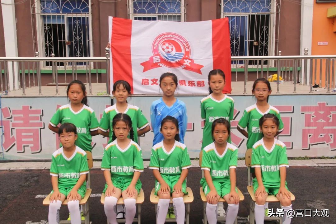 校园足球联赛西乌小学生,小学校园足球联赛夺冠信息报道