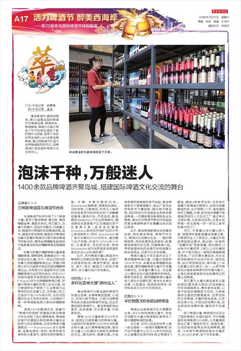 金沙滩啤酒城漫游攻略,金沙滩啤酒节白天游玩攻略