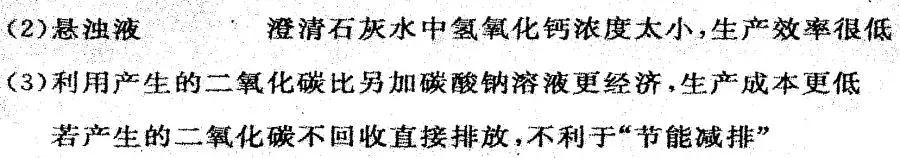 中考化学工业流程图,九上化学化工流程图题目讲解