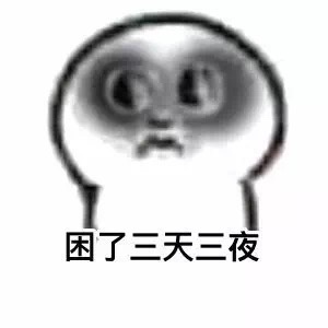 搞笑情侣日常，当有黑眼圈的时候，才发现连黑眼圈都是爱你的心形