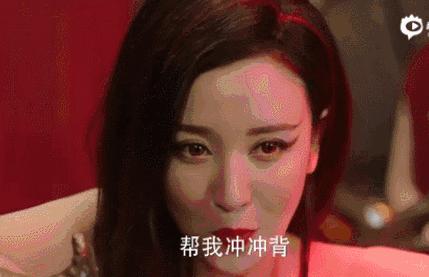 她脸越来越僵，又演第三者的角色了