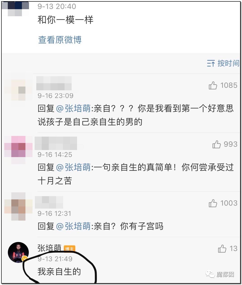 短跑名将张培萌被曝家暴反转,短跑名将张培萌家暴背后