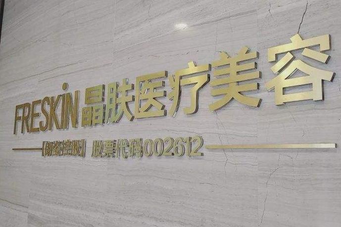 拉夏贝尔2018年盈利情况,拉夏贝尔巨亏21亿原因