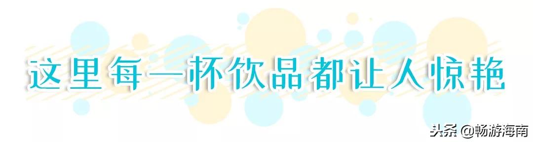 tiffany蓝饮品店,tiffany蓝的奶茶店