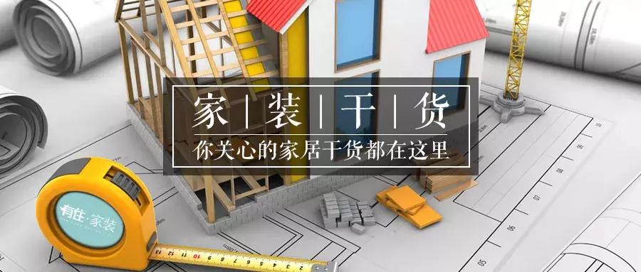 大多数人都不懂的家居技巧,家居冷知识实用干货