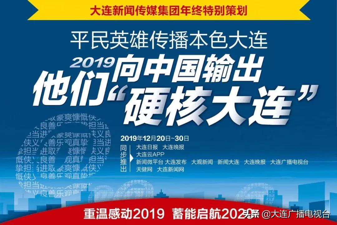 大连最好的心脏专家,大连权威的心脏专家