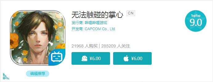 女性玩家玩游戏，到底在玩什么？