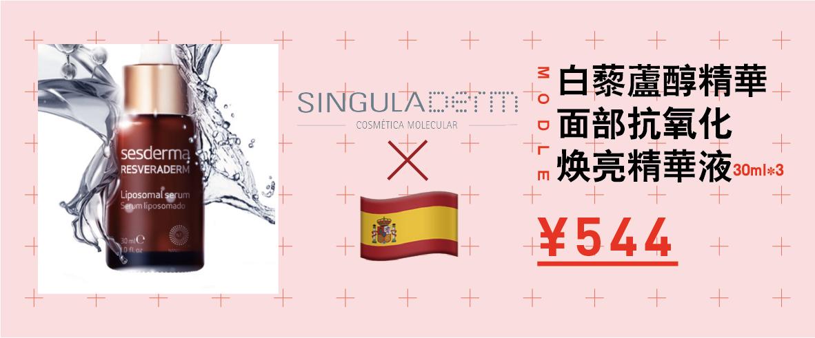 双十一低价好物必买清单护肤品,双十二美妆护肤好物国货