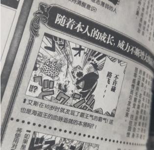 海贼王书籍选择 (海贼王书籍排名)