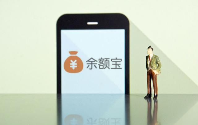 为什么不把钱存余额宝,钱为什么要存余额宝