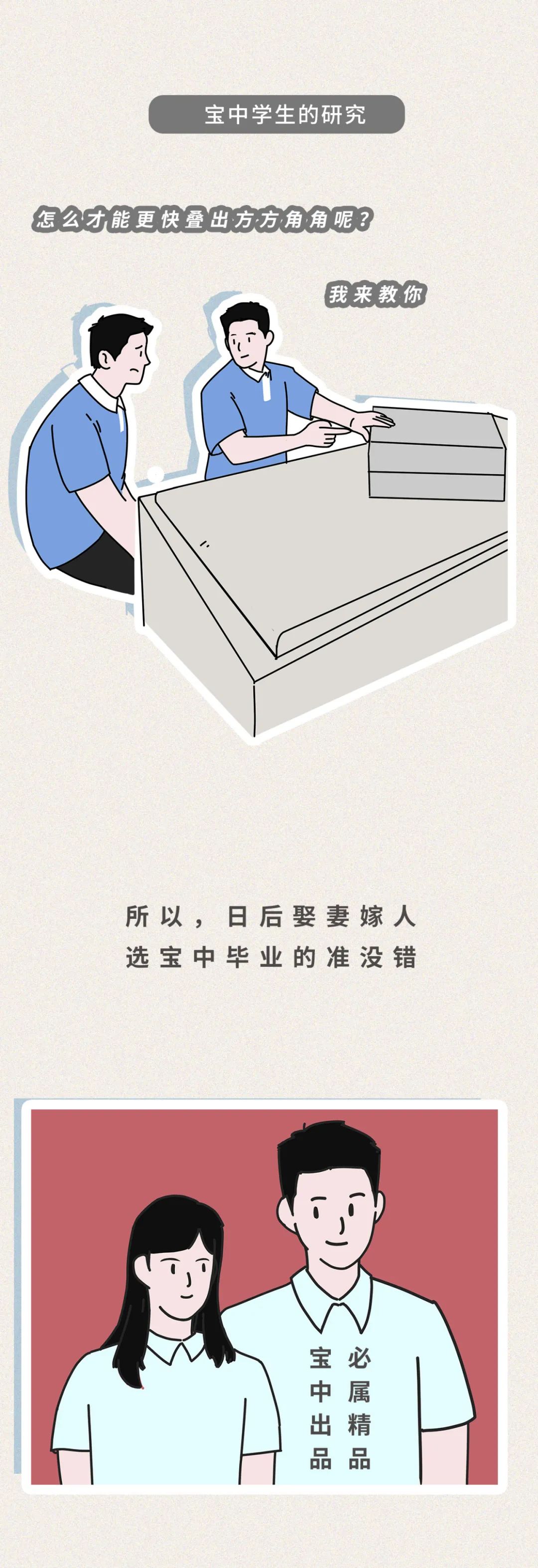 宝安中学排名最新,宝安中学在深圳是4大名校吗