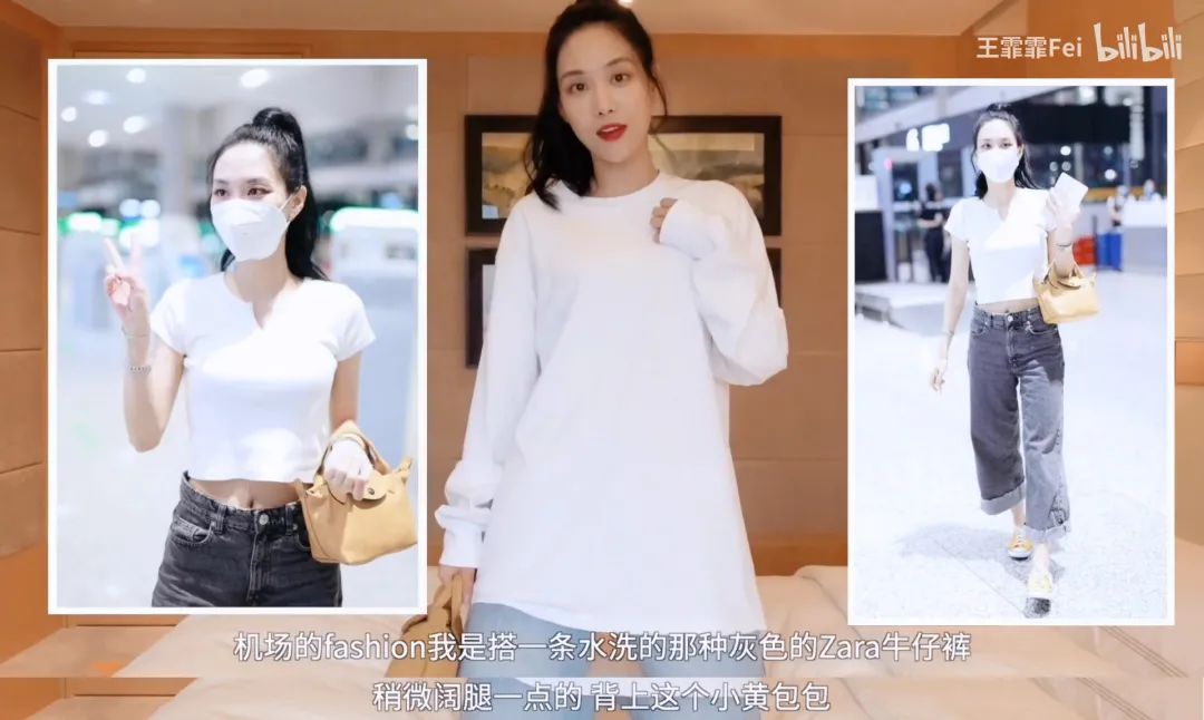 王霏霏宝藏女孩儿,王霏霏宝藏女孩