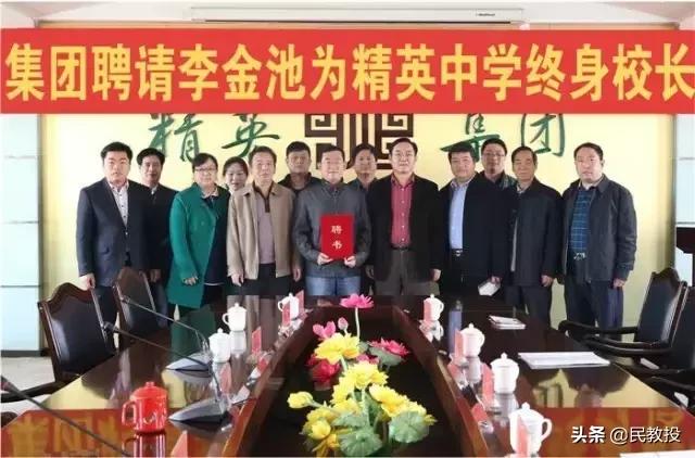 石家庄精英中学校长李金池纪录片,石家庄精英中学校长李金池被采访