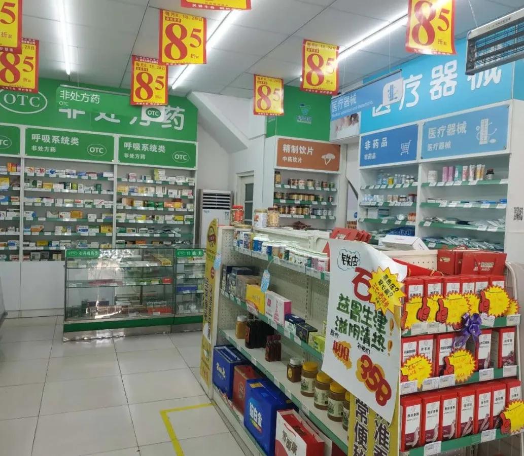 国大药房头条事件,国大药店事件