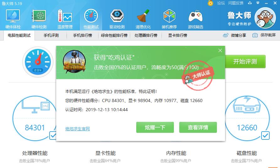 主机升级cpu和主板推荐,装机最便宜的主板和cpu