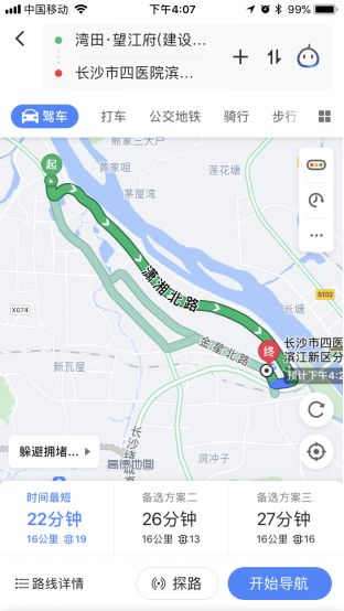 触底反弹湾区楼市狂飙,望城滨水新城湾田望江府