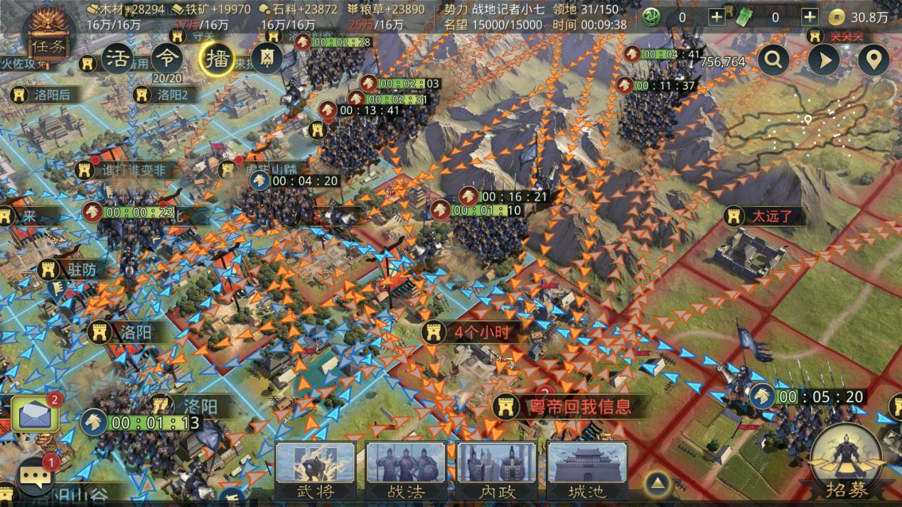 三国杀内奸打法思路,三国杀内奸打法攻略