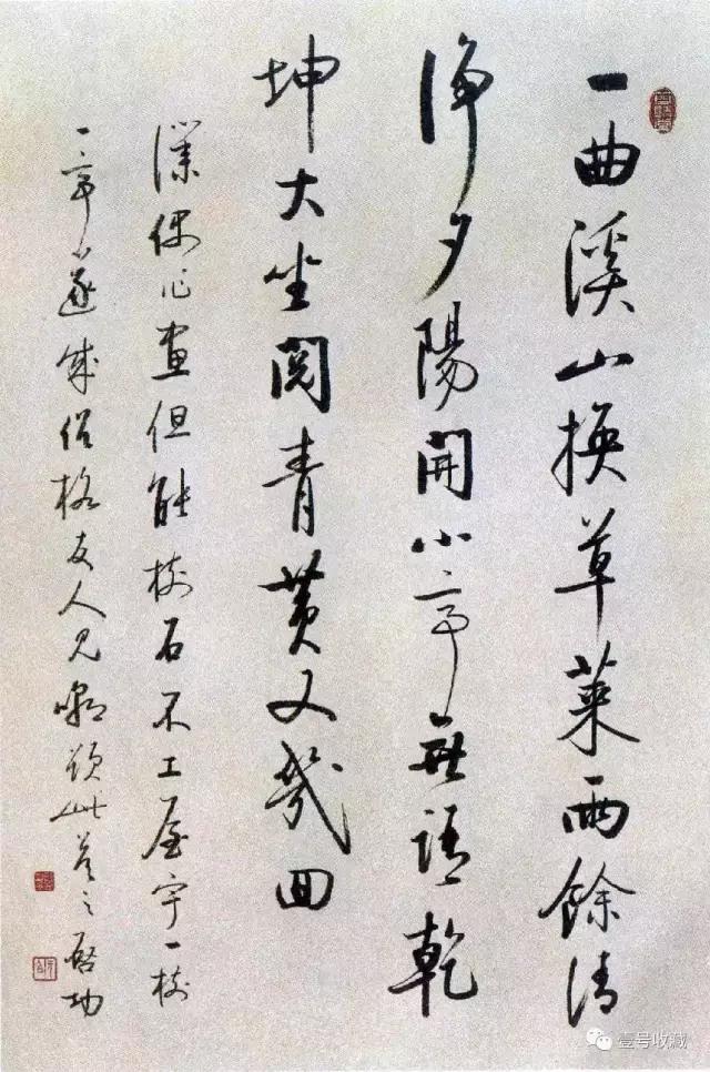 启功硬笔书法作品全集,启功写给朋友指正的书法立轴作品