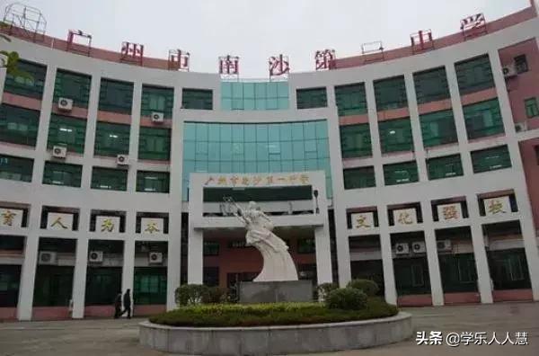 广州市省市属前十的初中排名,广州所有的小学名单