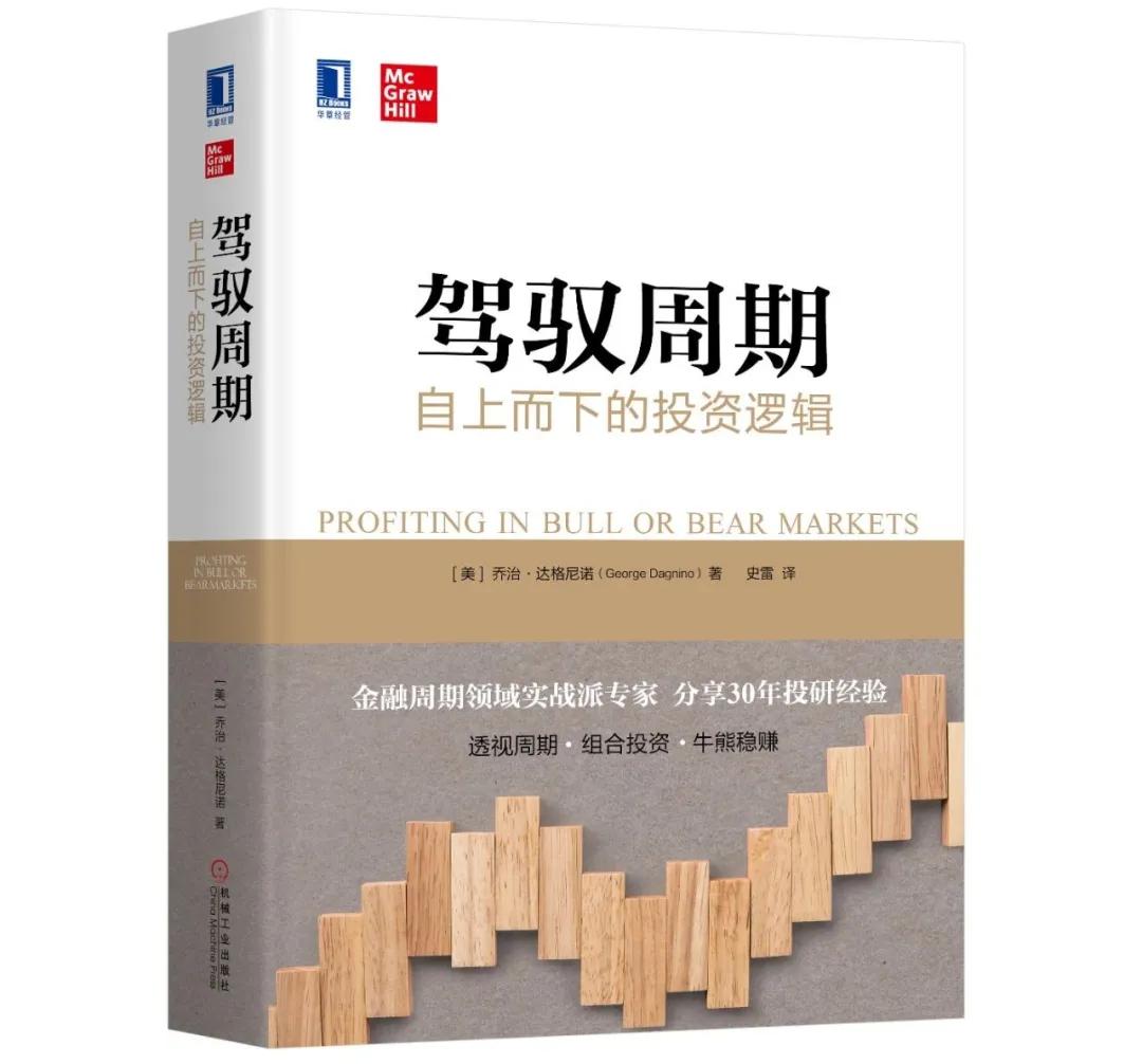 十个顶级的赚钱思维书单,看什么书能提升自己的赚钱思维