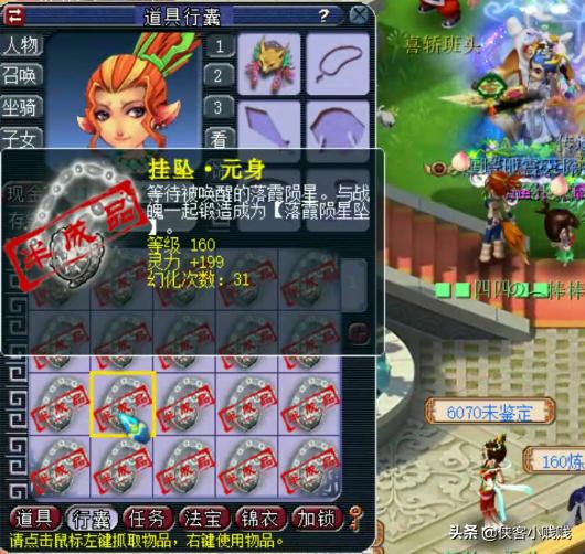 兽哥鉴定160项链,兽哥鉴定专用项链