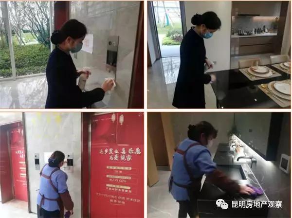 昆明疫情物业防控,物业公司抗击疫情消杀
