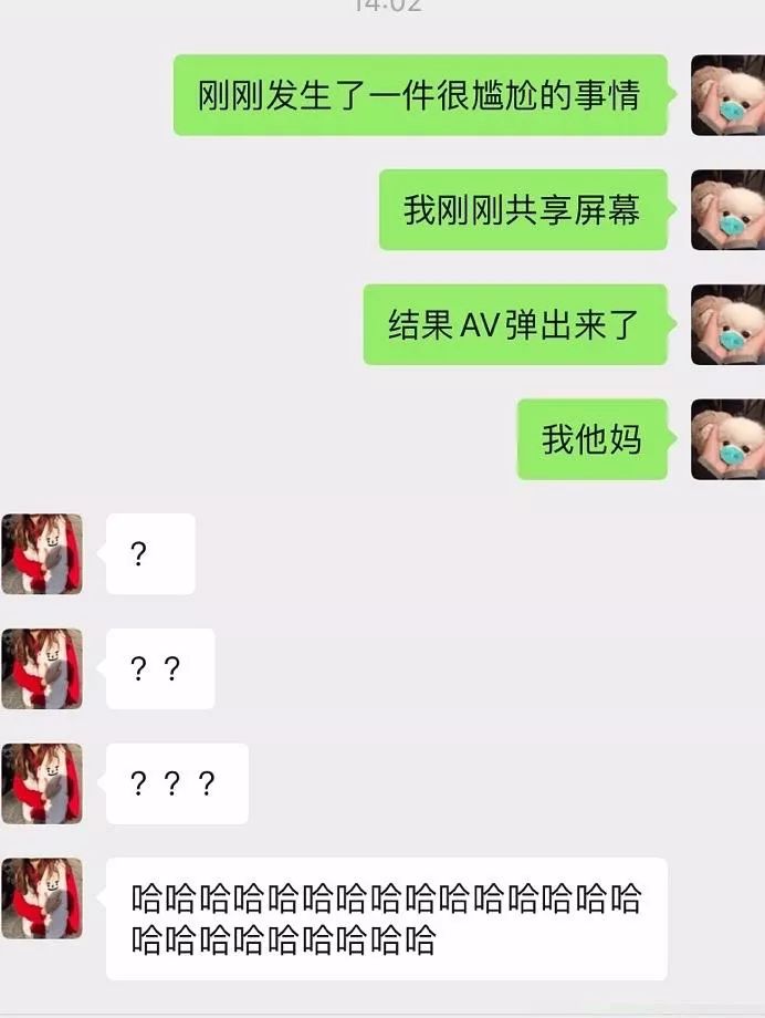 视频会议不小心点到开麦怎么办,视频会议看不到屏幕共享