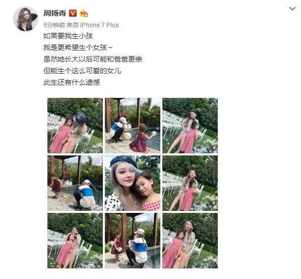 罗志祥分手：出轨、约炮、群P背后，藏着每个女人都该明白的真相