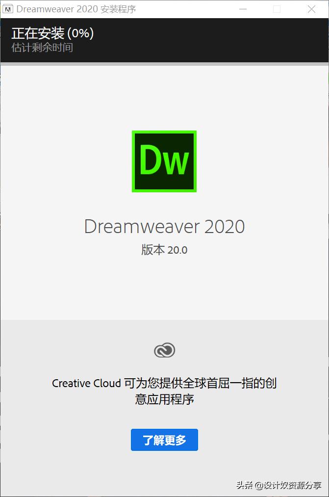 dreamweaver2016鍏嶈垂瀹夎,dreamweaver2020鏁欑▼