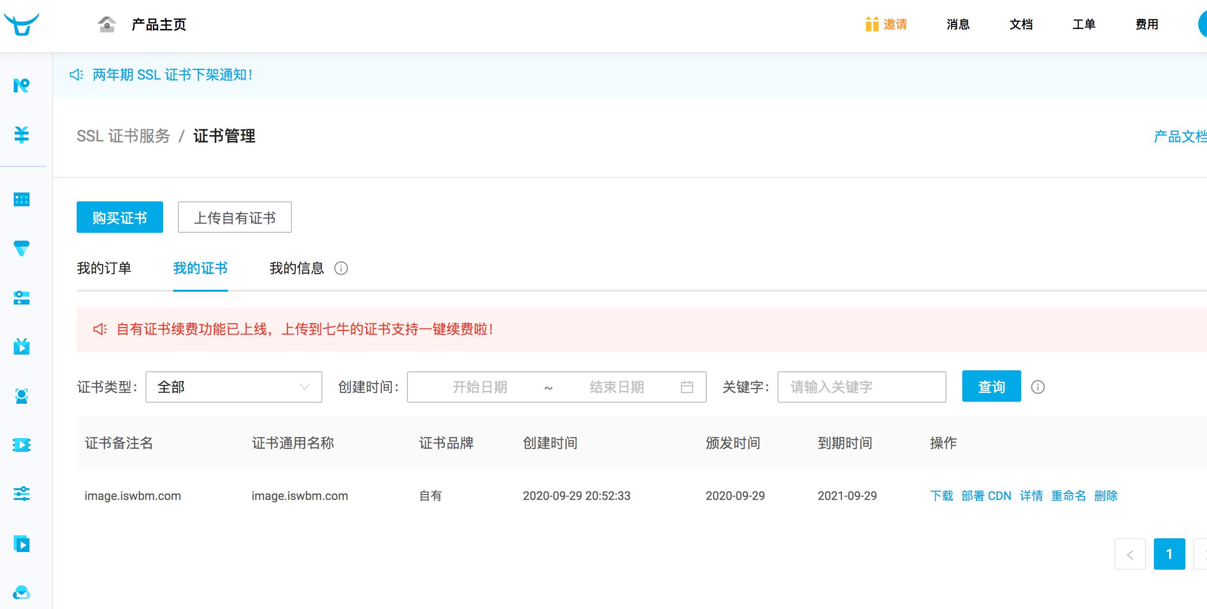 新手搭建个人网站的详细步骤,新手零基础搭建网站