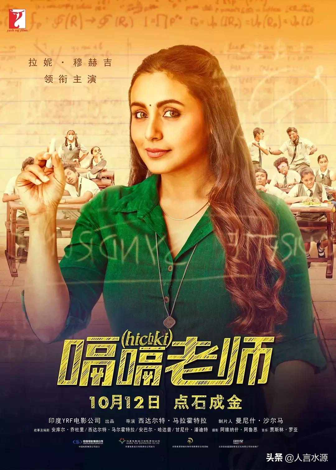 2018豆瓣评分最高的电影是什么,2018豆瓣评分前十电影