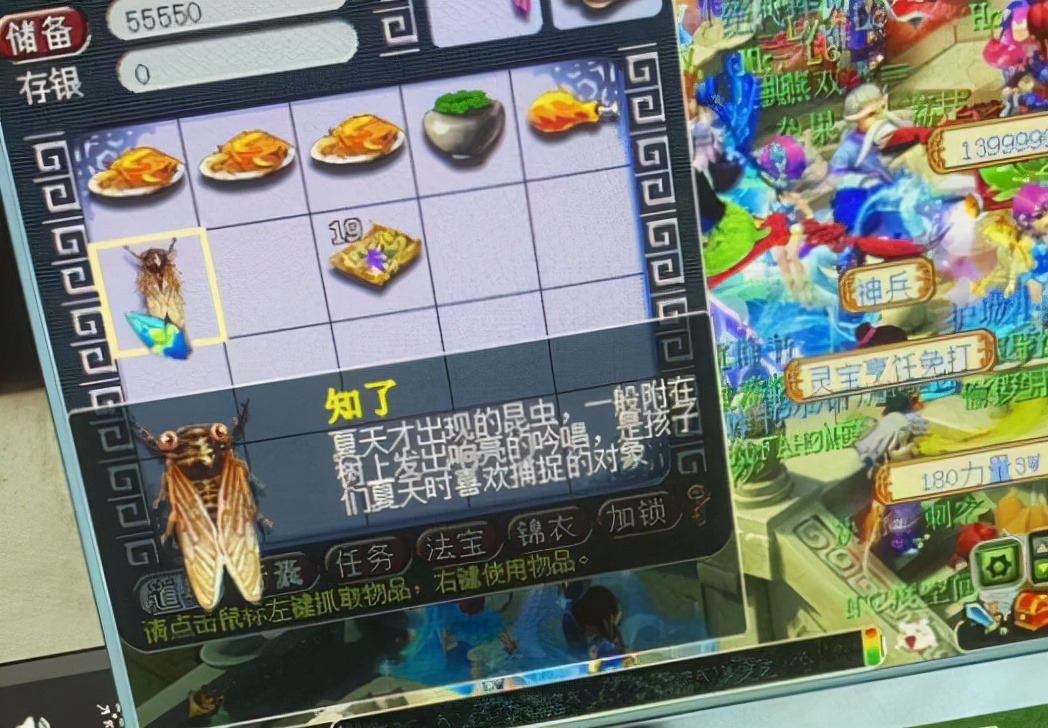 梦幻西游安装总提示阻止安装,梦幻西游客户端提示有程序在运行