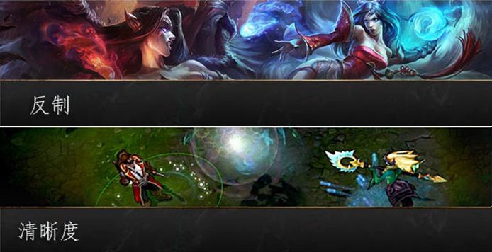 在dota2中玩lol,dota里面玩lol