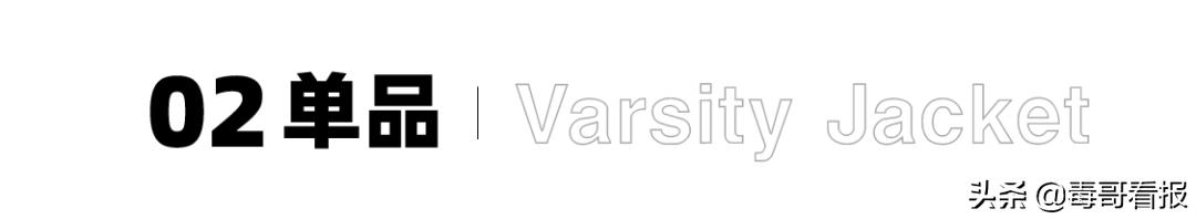 棒球夹克怎么穿好看,如何选棒球服男