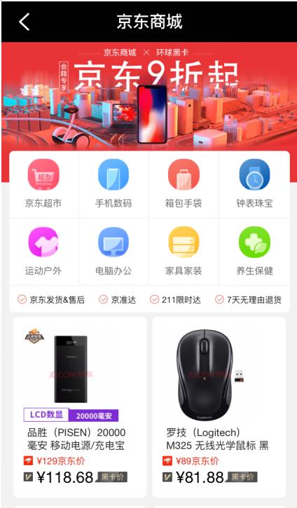 最好的环球黑卡 (环球黑卡值得入手吗)