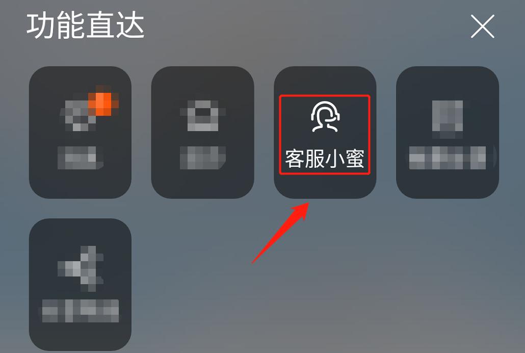 淘宝小二怎么联系图解,怎么跟淘宝小二沟通最有效
