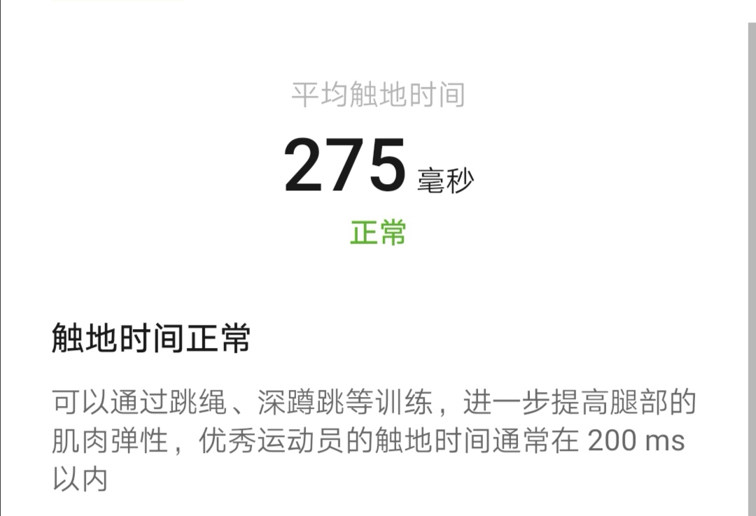 荣耀5手环篮球版,荣耀手环5篮球版跑步可以戴吗