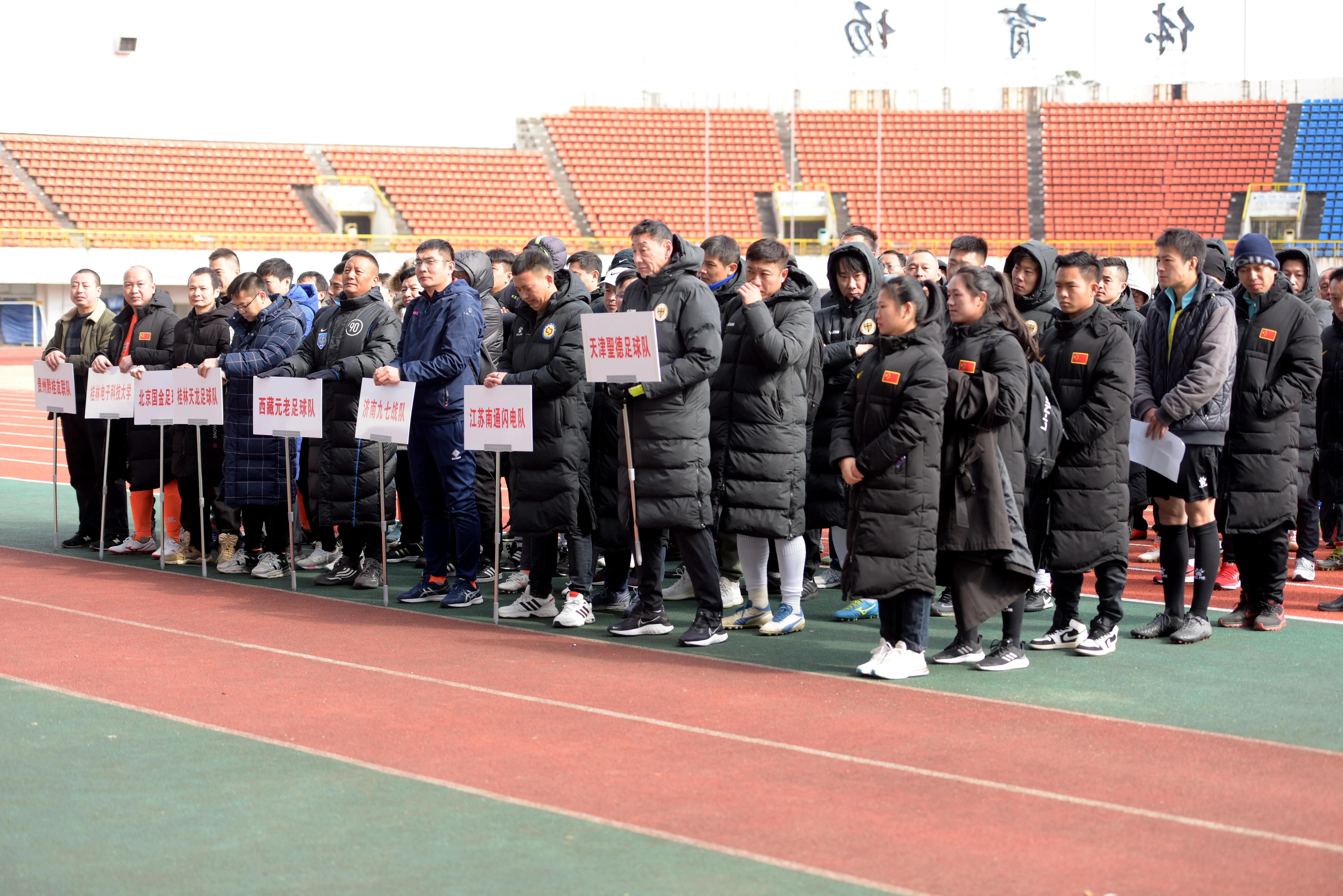 桂林球赛时间表,桂林球赛赛程安排