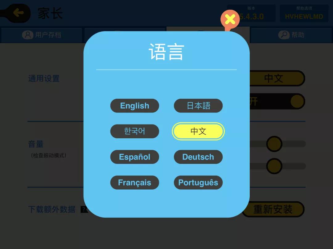 4-6岁儿童启蒙数学免费学习app,1-3岁宝宝数学启蒙app免费