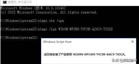 windows10系统激活软件怎么使用,windows10最简单激活方法