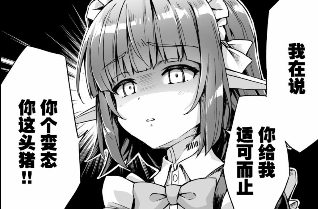 男主对*款贷**购买的机器人付出感情，可她却忘不掉前任主人