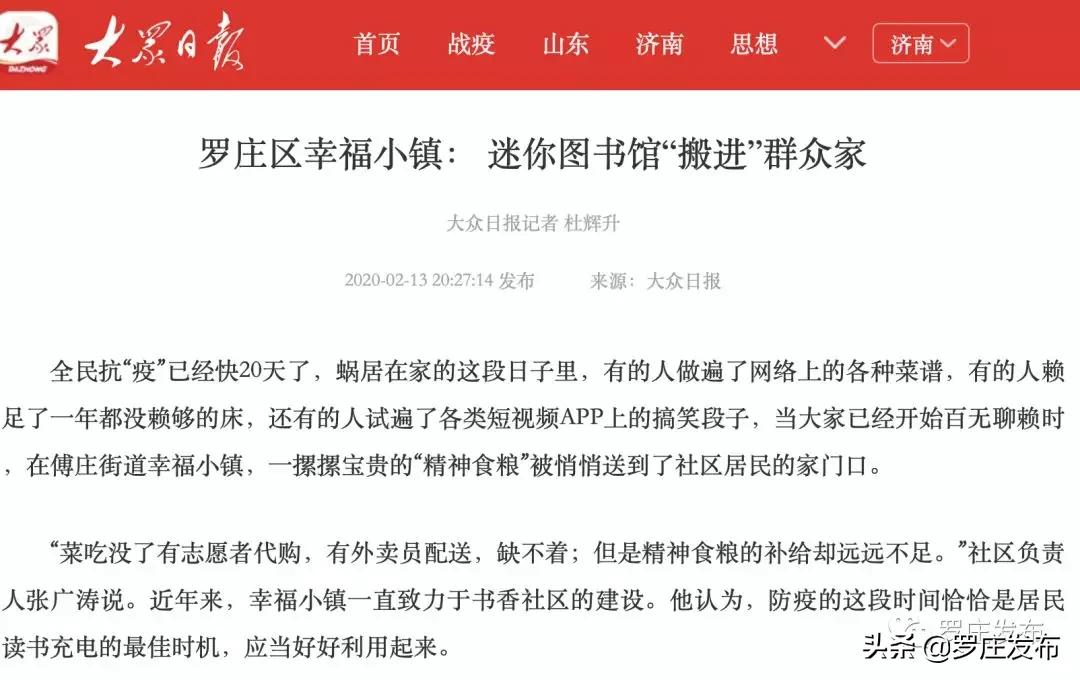 人民日报央视新闻2020年一月,人民日报央视新闻新华社