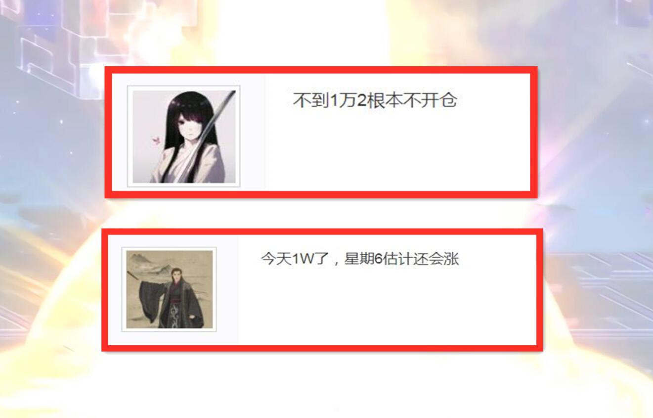 dnf商人必买材料,dnf最新商人材料