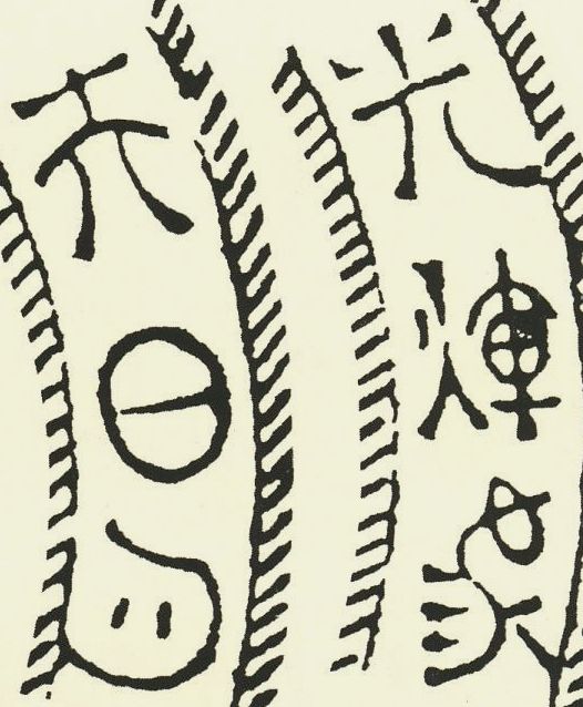 有趣的汉字魔方,汉字学习魔方